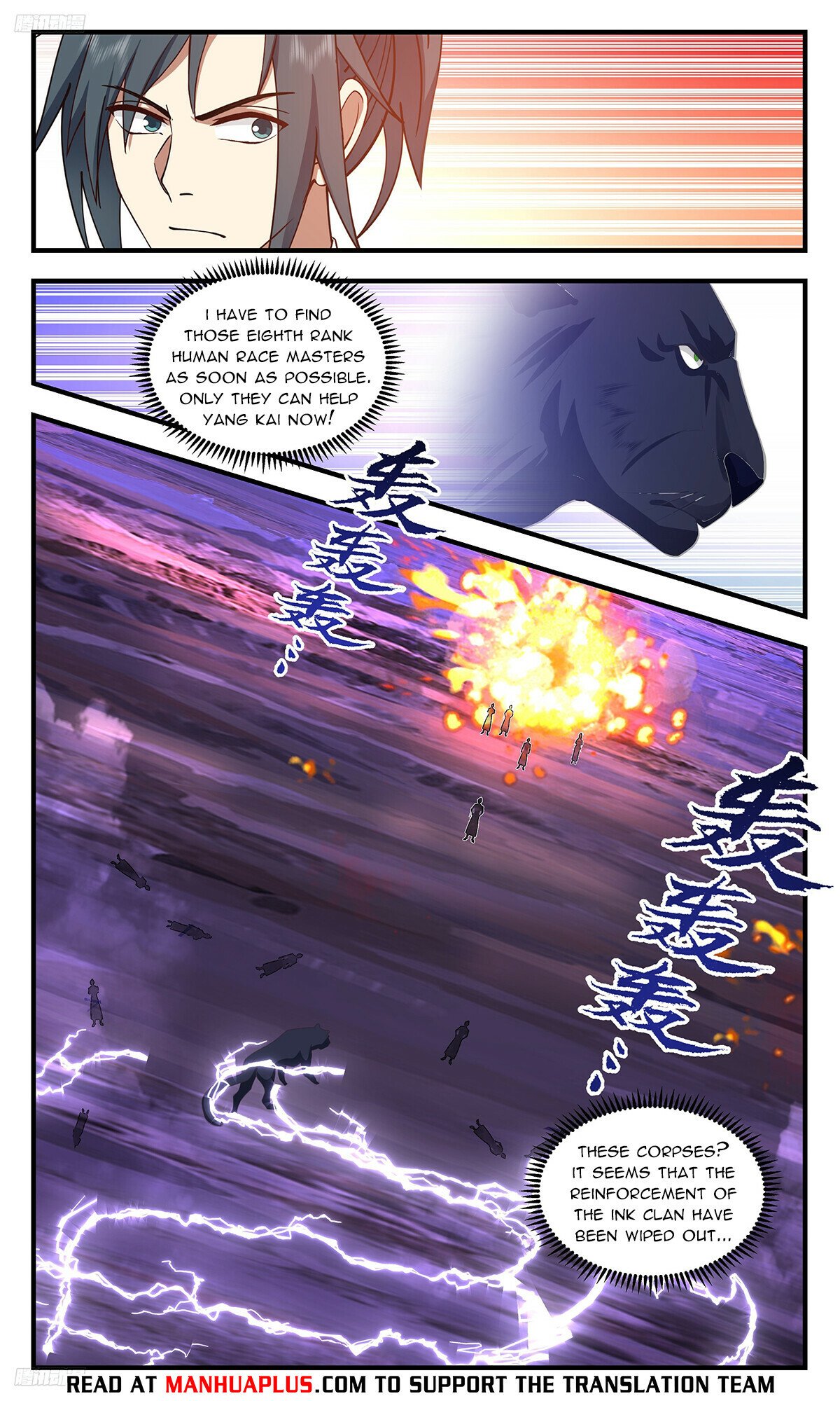 Martial Peak Chapter 3521 - 8