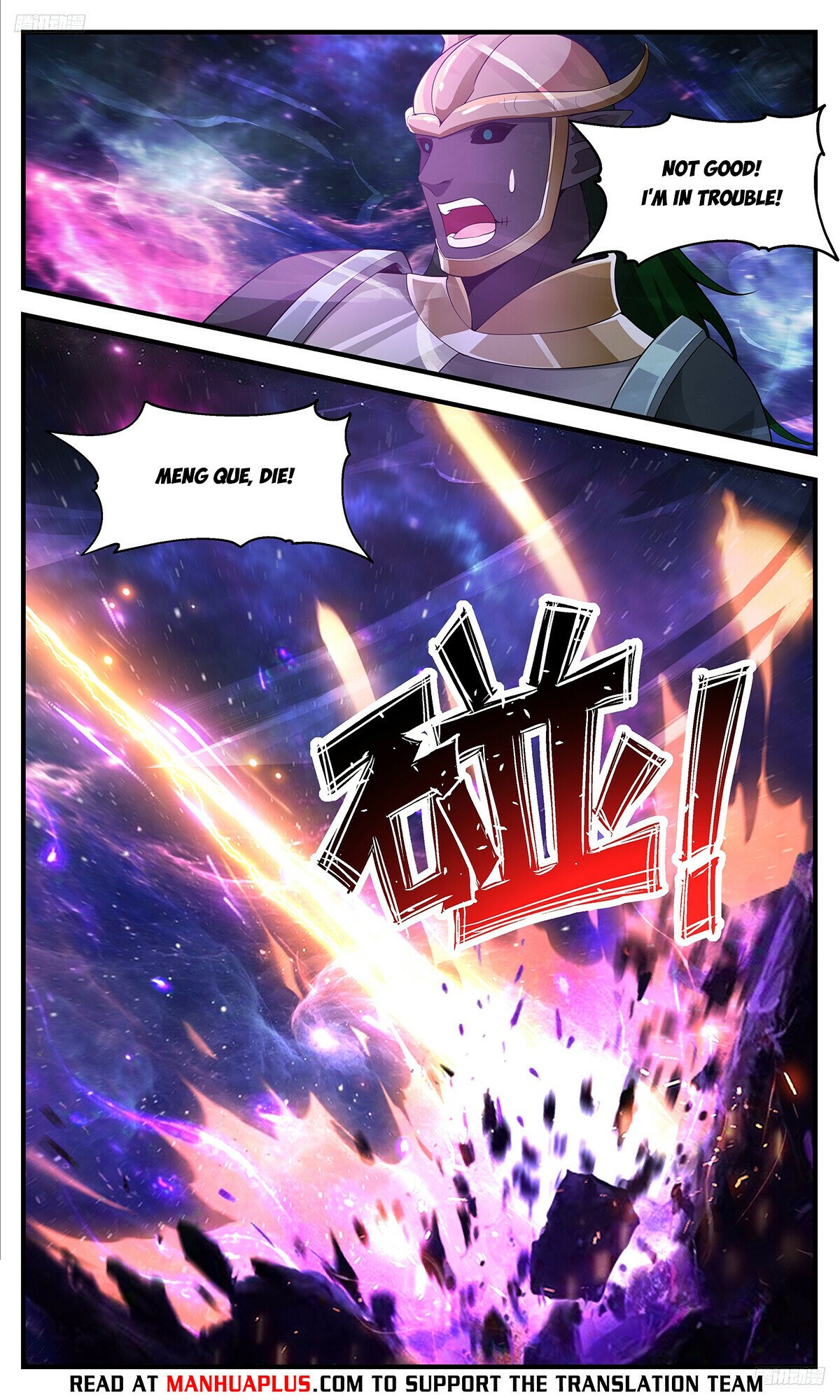 Martial Peak Chapter 3523 - 6