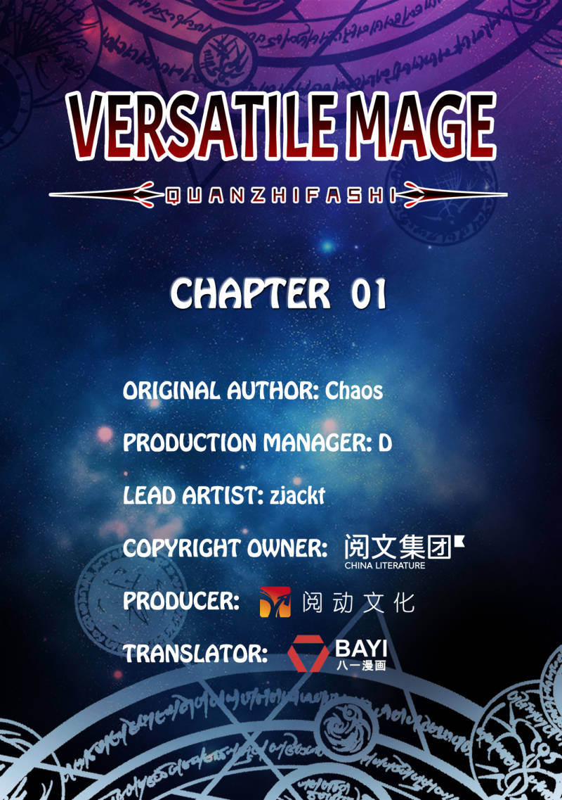 Versatile Mage Chapter 1 - 1