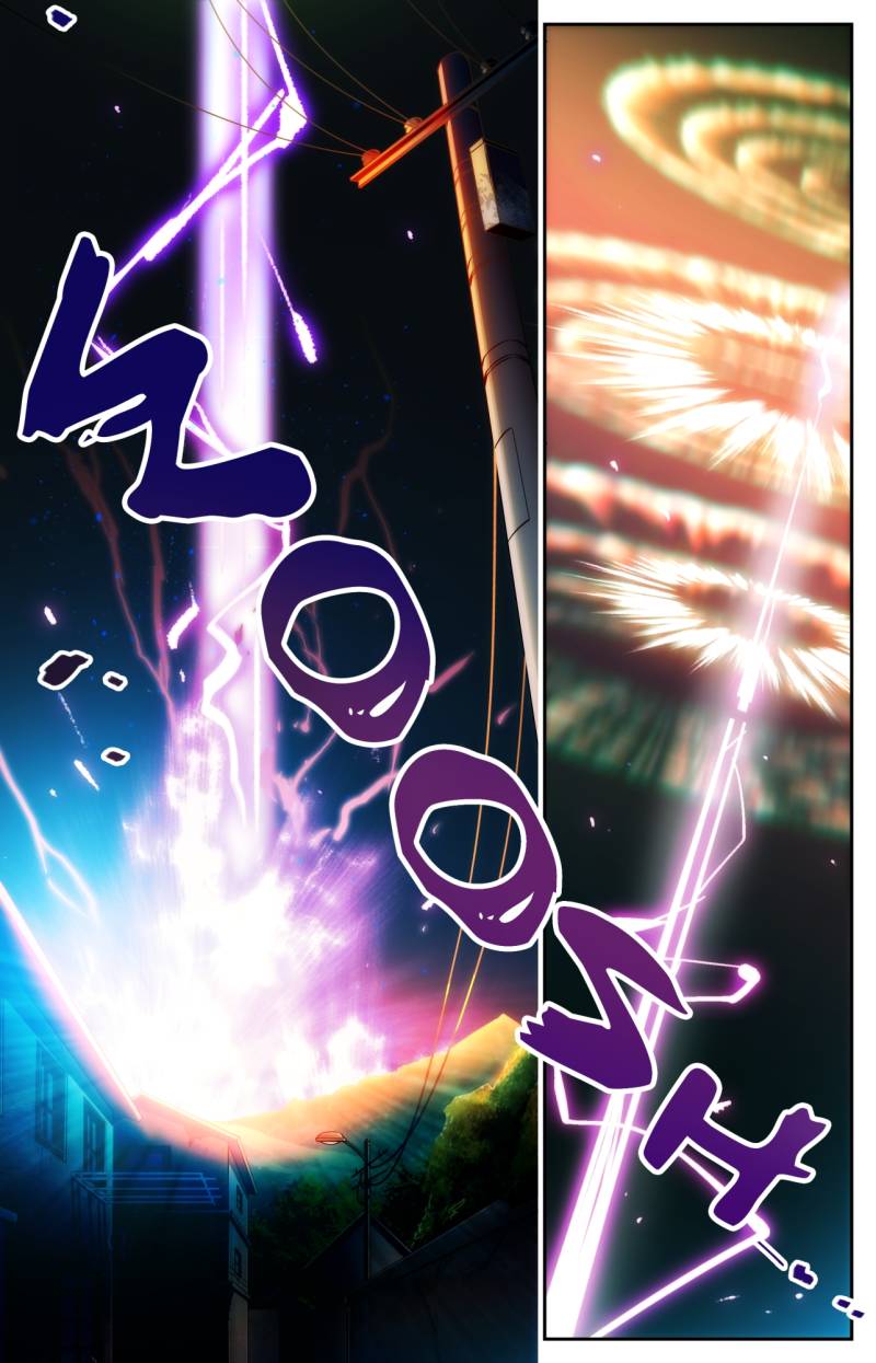 Versatile Mage Chapter 1 - 14