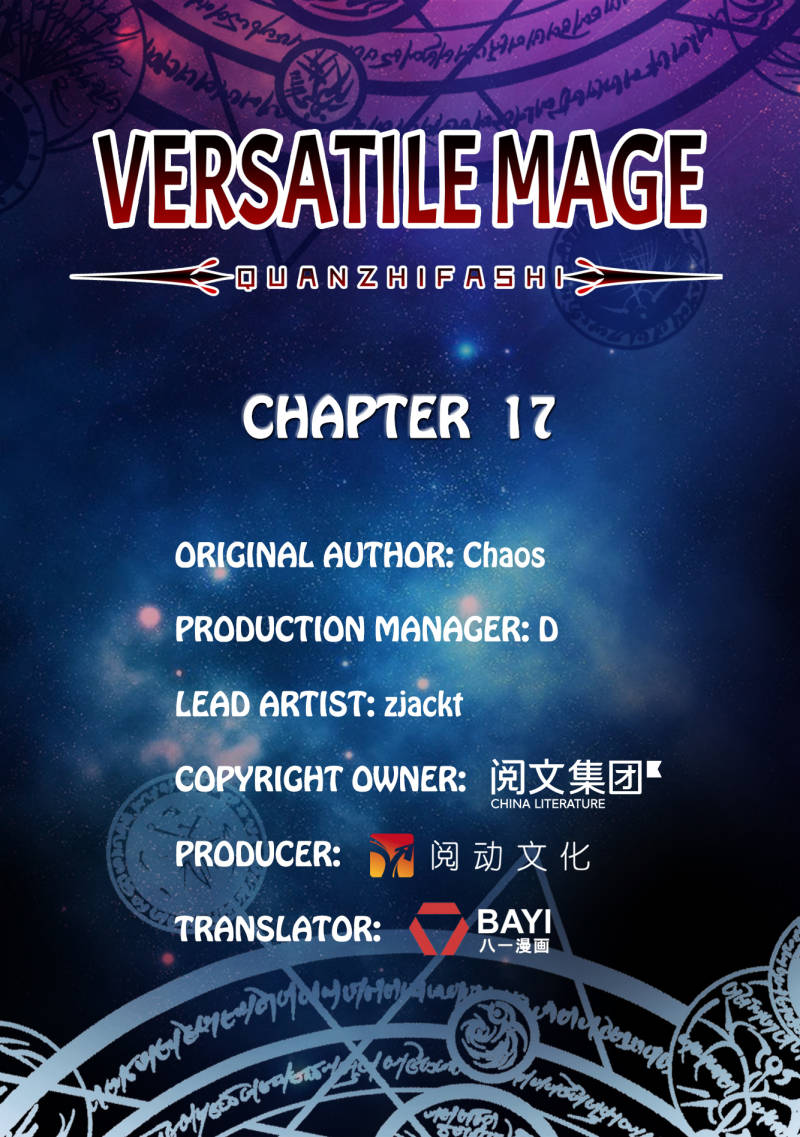 Versatile Mage Chapter 17 - 1