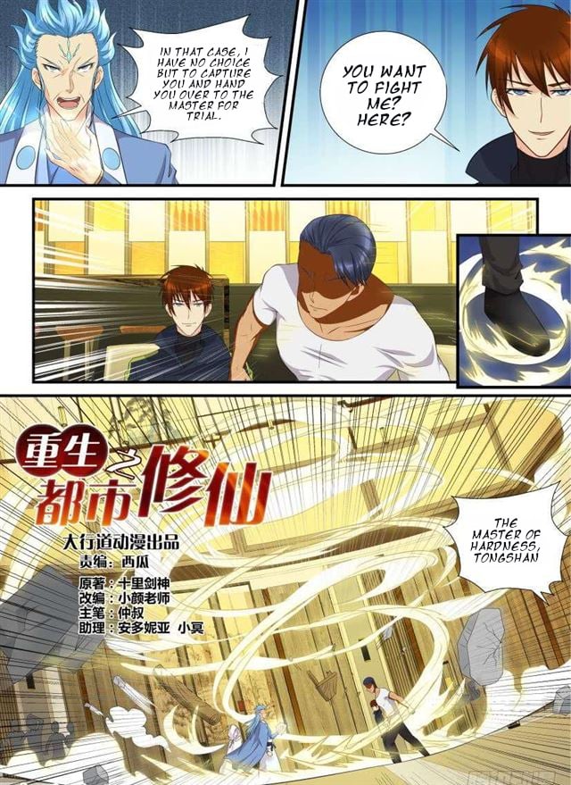 Rebirth Of The Urban Immortal Cultivator Chapter 117 - 3