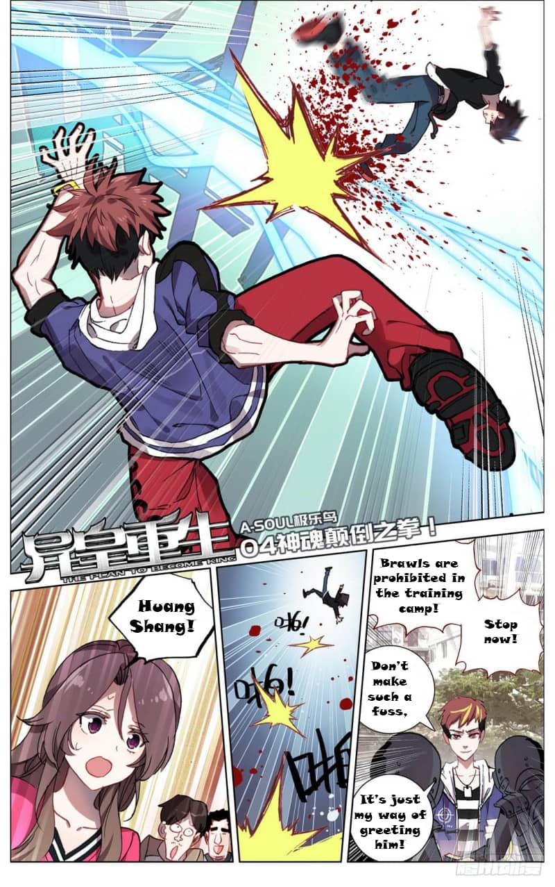 Different Kings Chapter 4 - 1