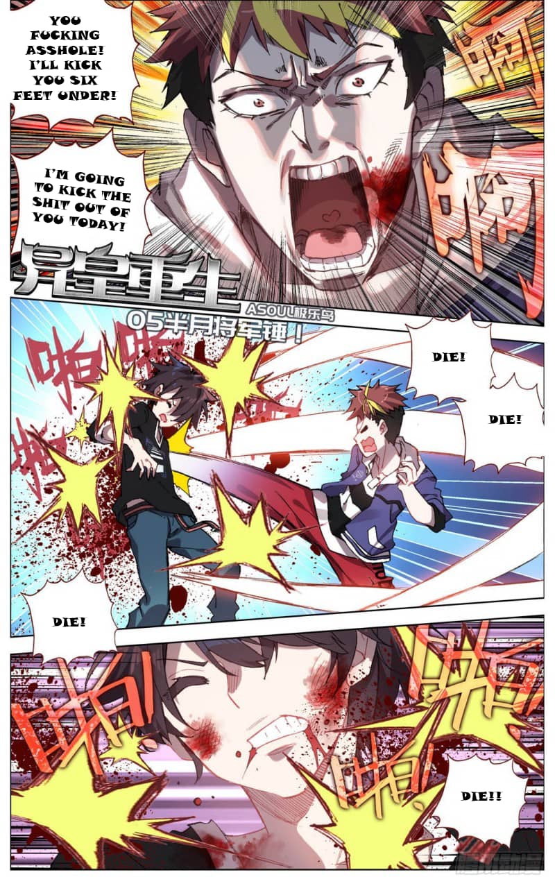 Different Kings Chapter 5 - 1