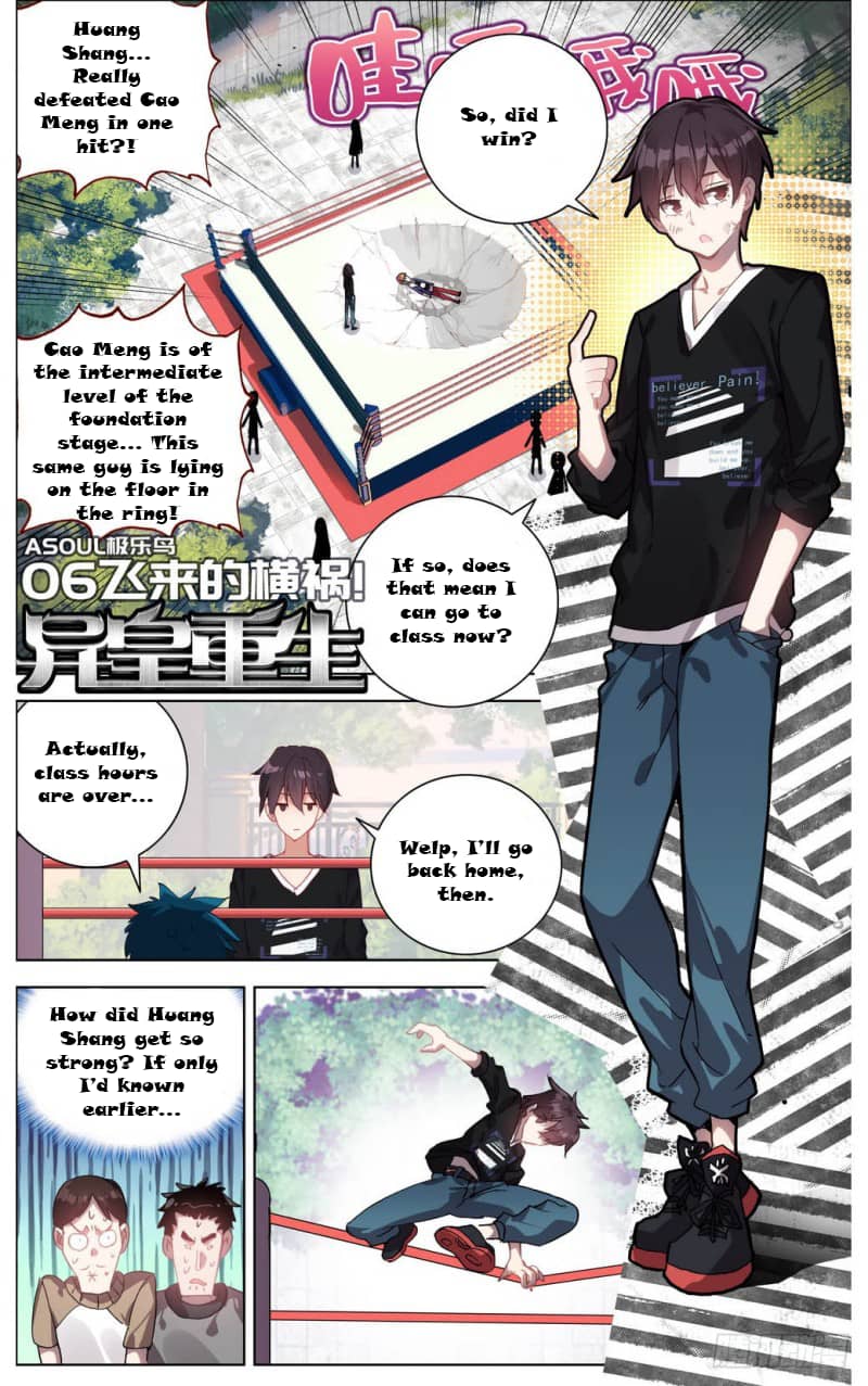Different Kings Chapter 6 - 1