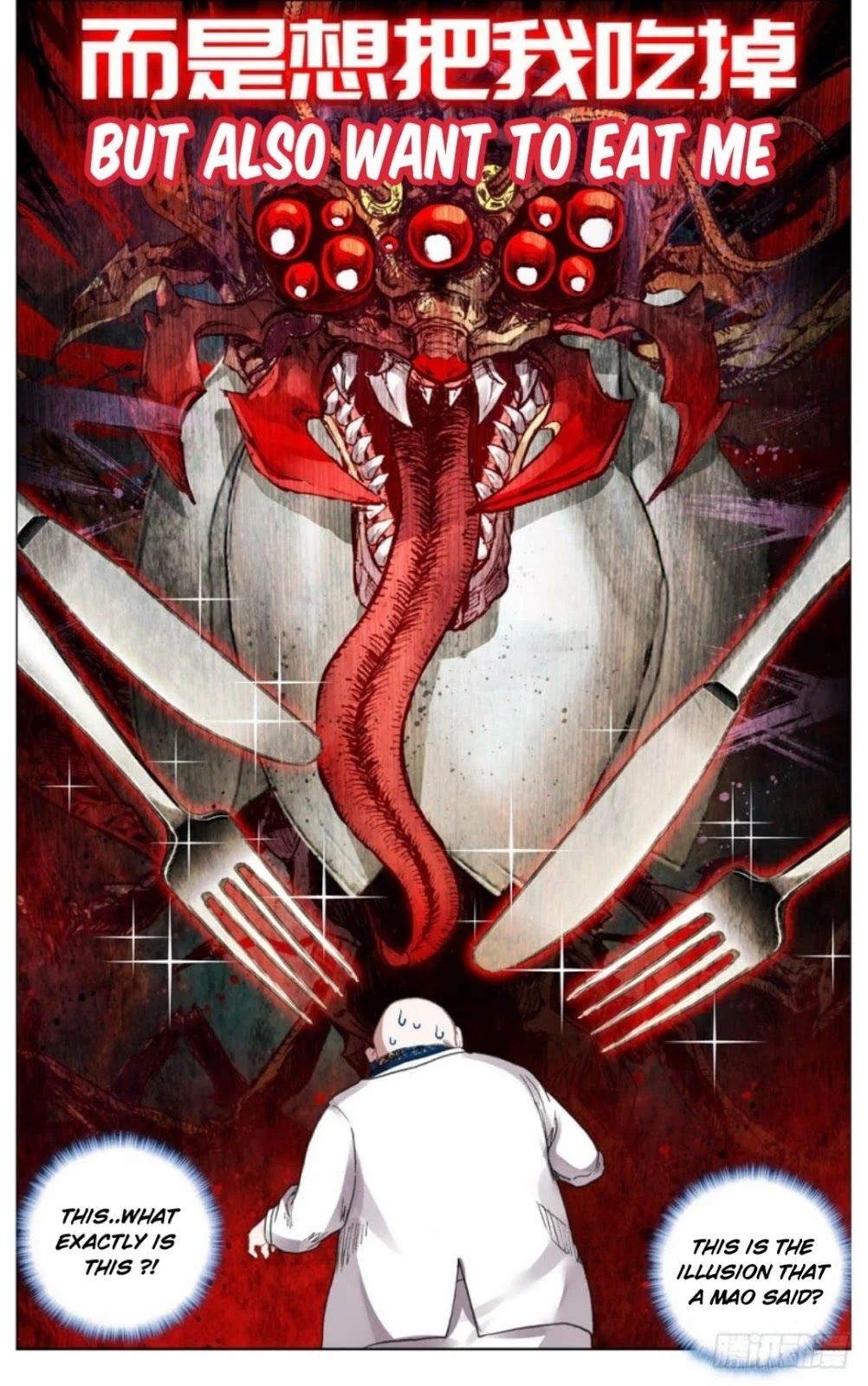 Different Kings Chapter 11 - 4