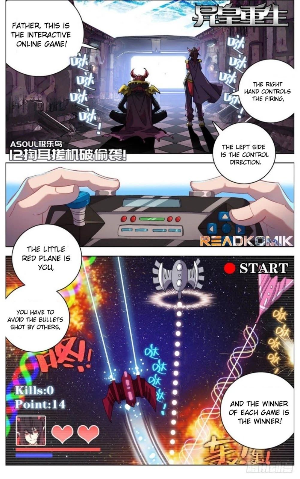 Different Kings Chapter 12 - 2