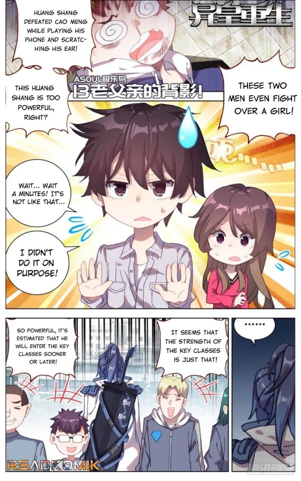 Different Kings Chapter 13 - 2