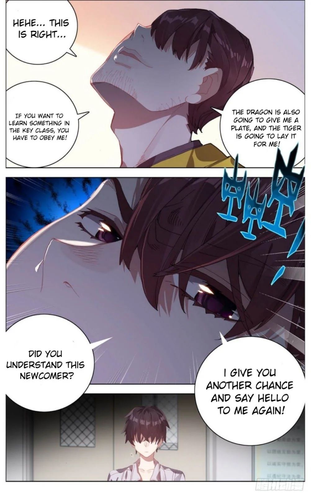 Different Kings Chapter 14 - 12