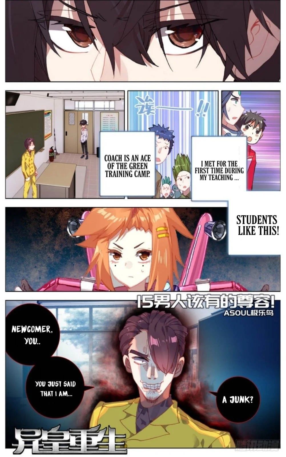 Different Kings Chapter 15 - 2
