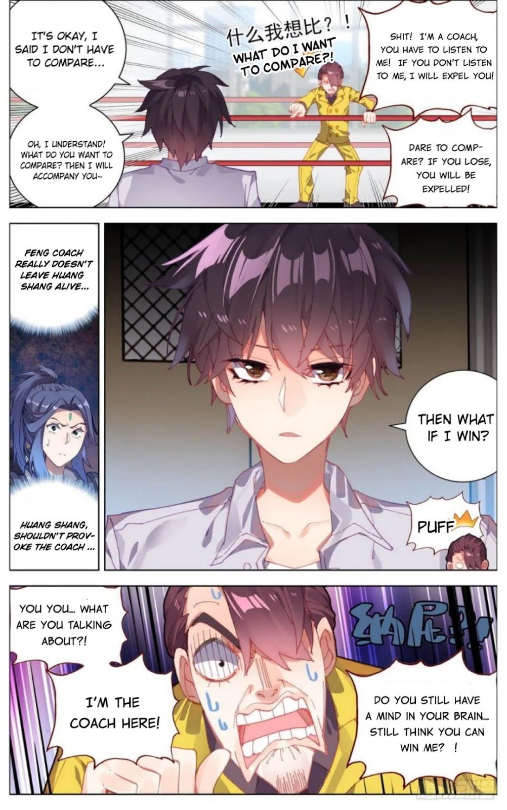 Different Kings Chapter 15 - 6