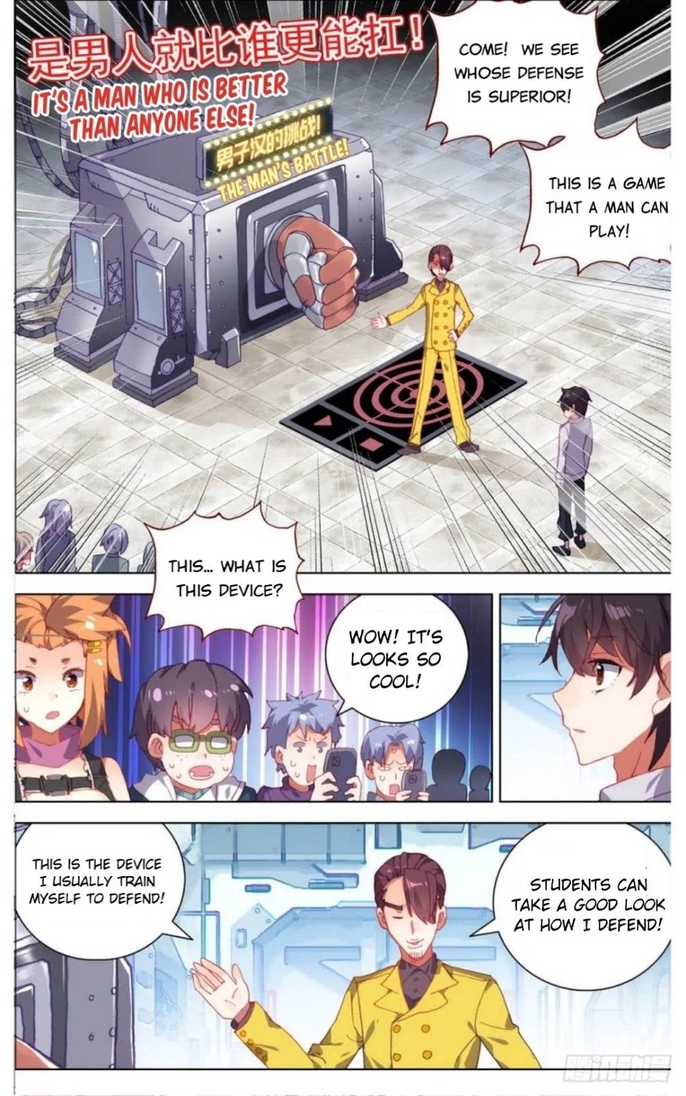 Different Kings Chapter 15 - 8