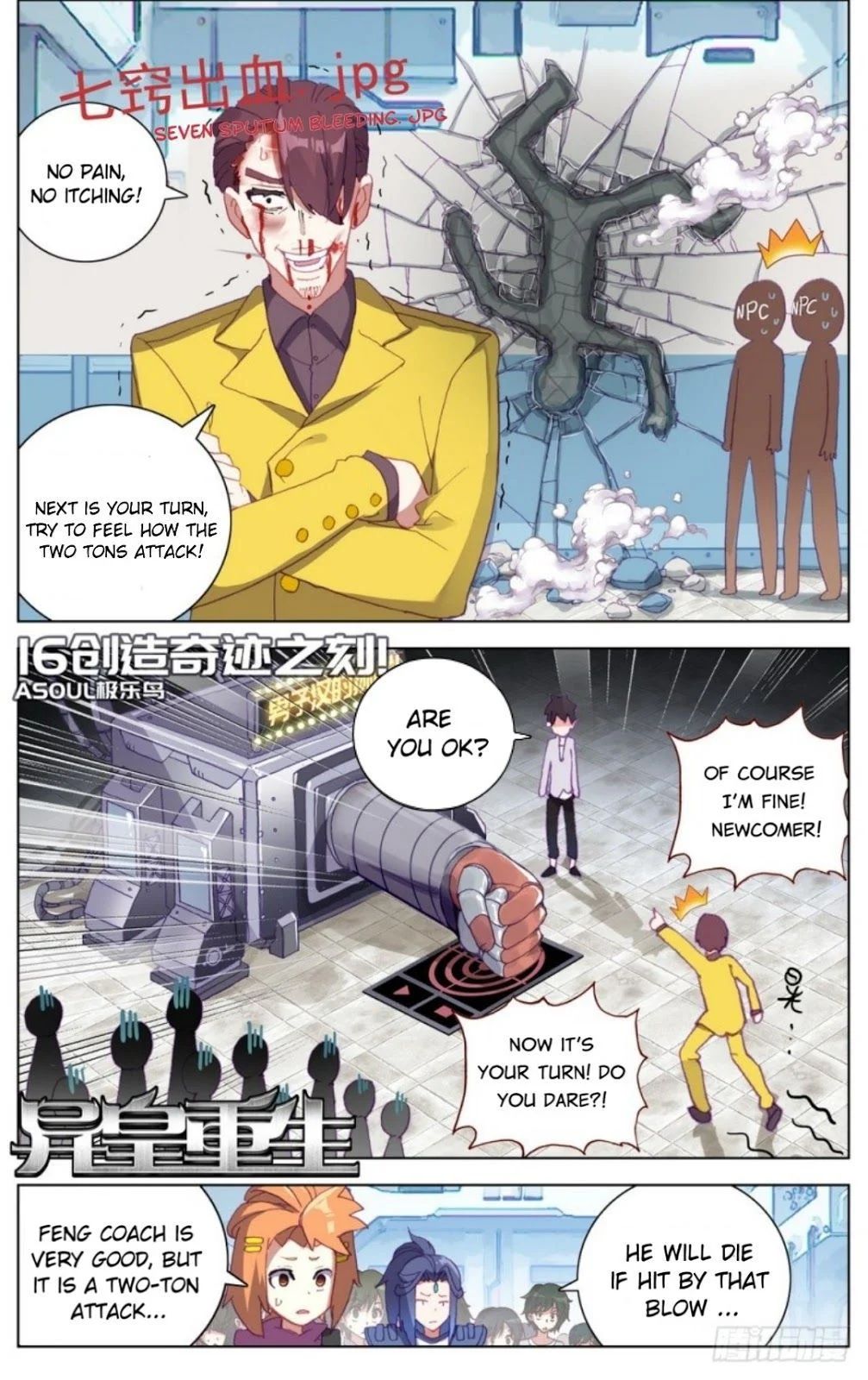 Different Kings Chapter 16 - 2