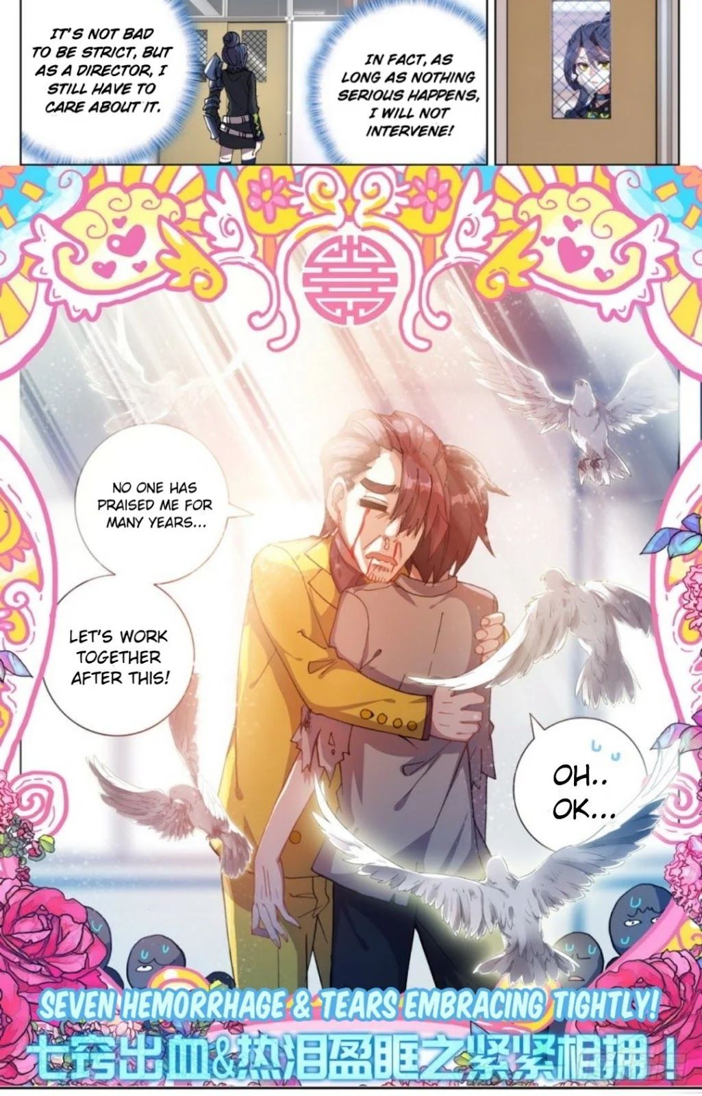 Different Kings Chapter 17 - 12