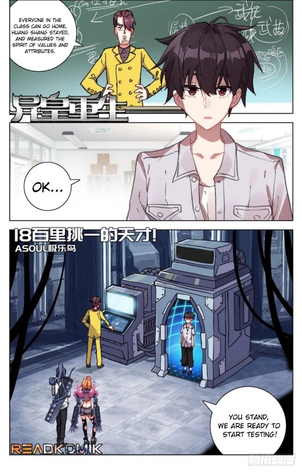Different Kings Chapter 18 - 2