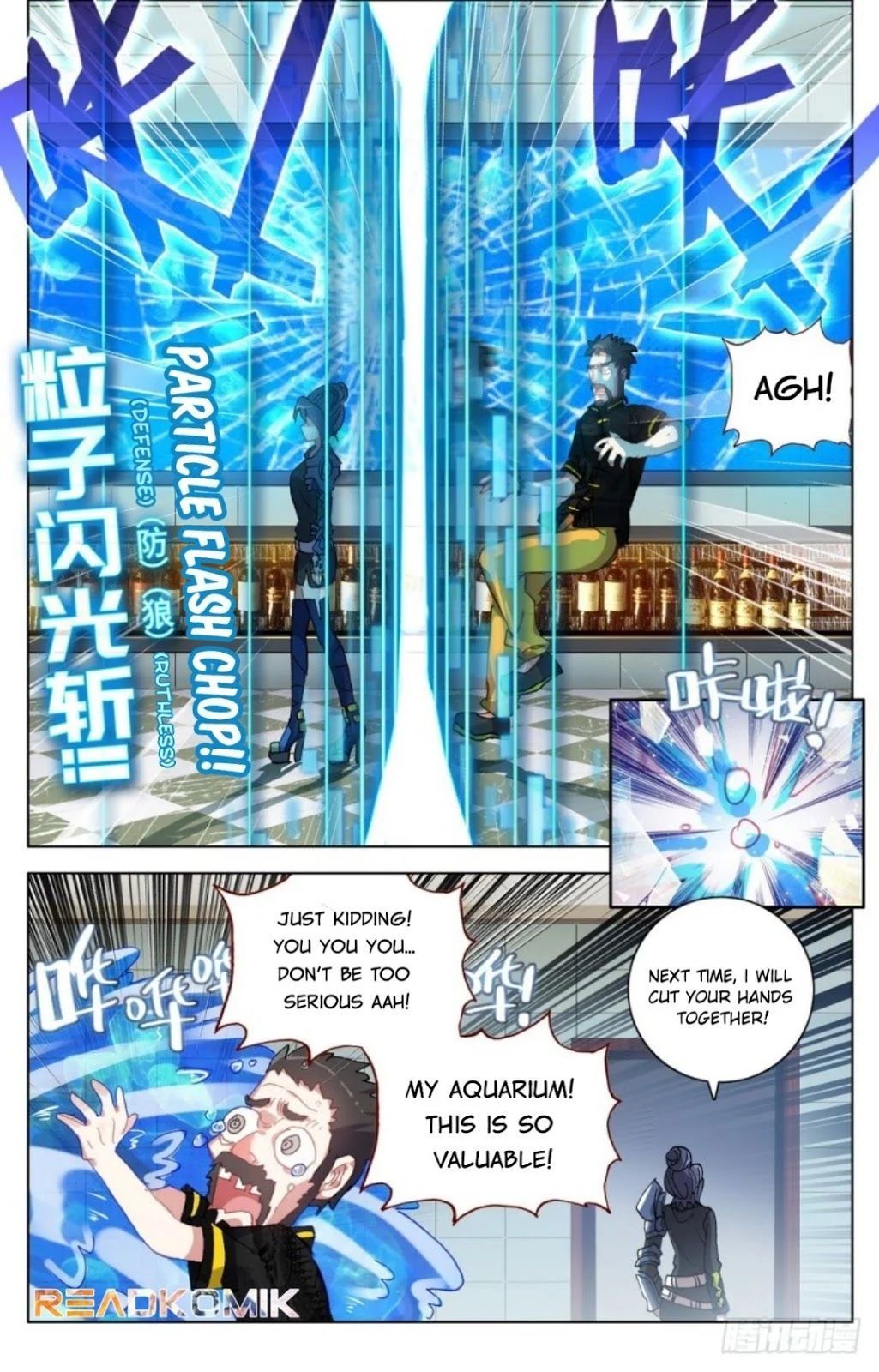 Different Kings Chapter 18 - 12