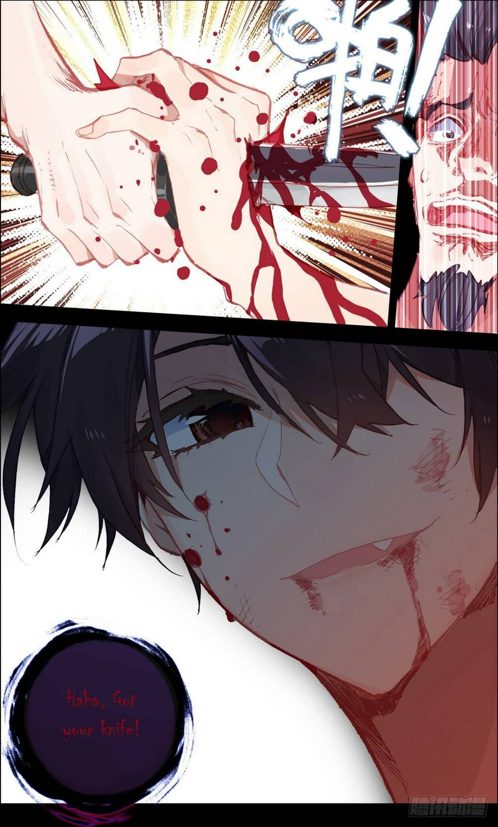 Different Kings Chapter 2 - 7