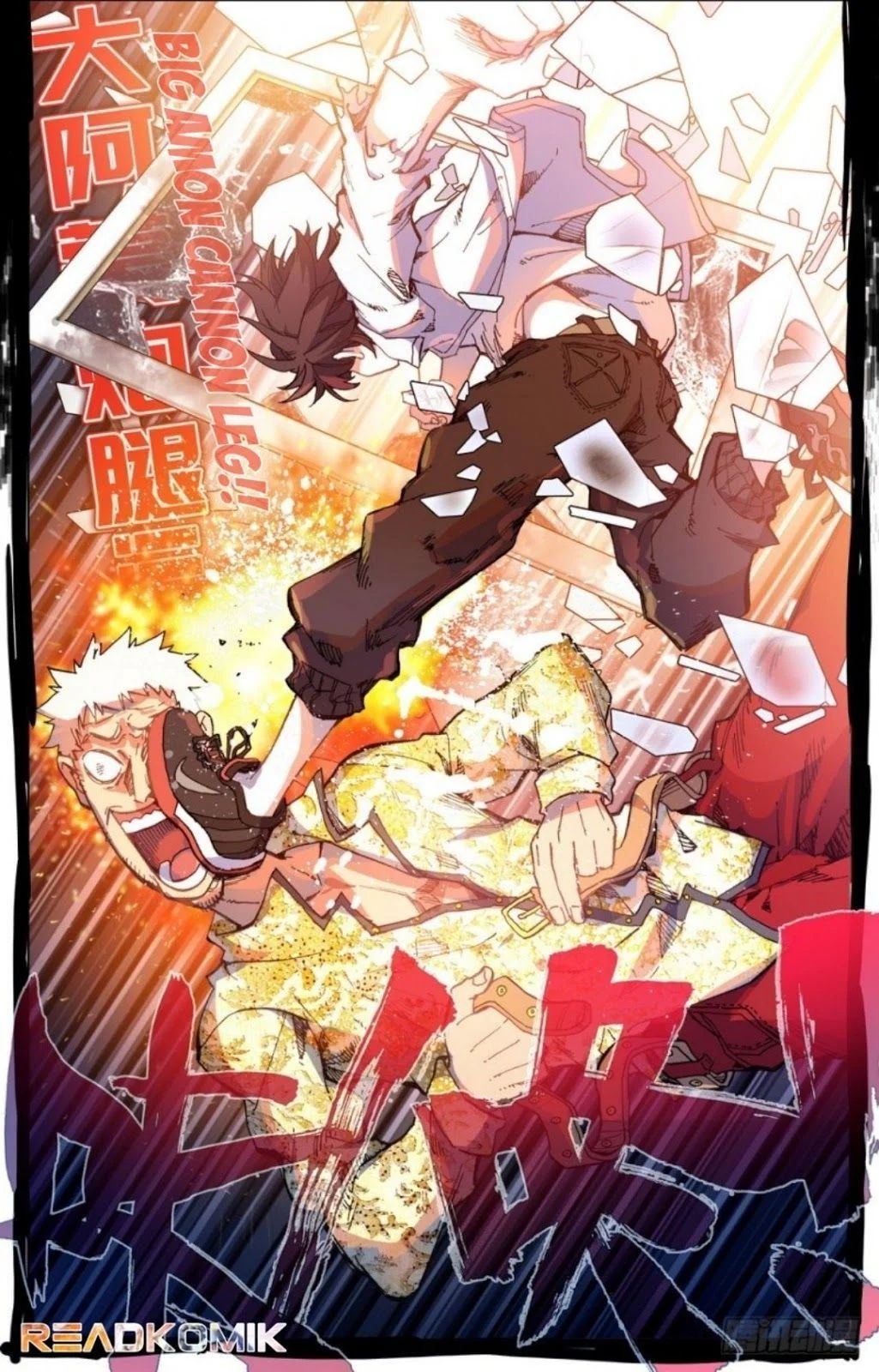 Different Kings Chapter 20 - 13