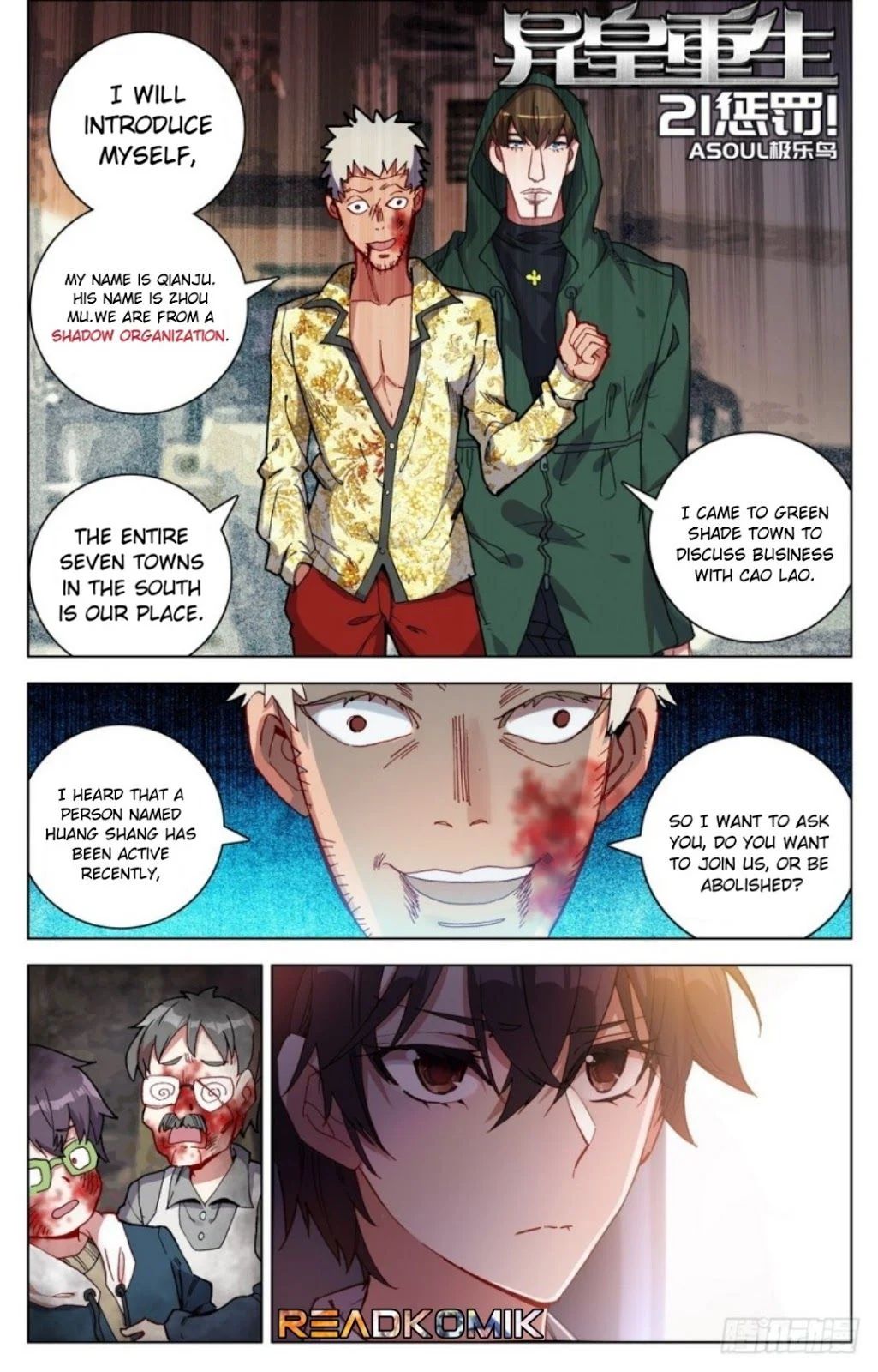 Different Kings Chapter 21 - 2