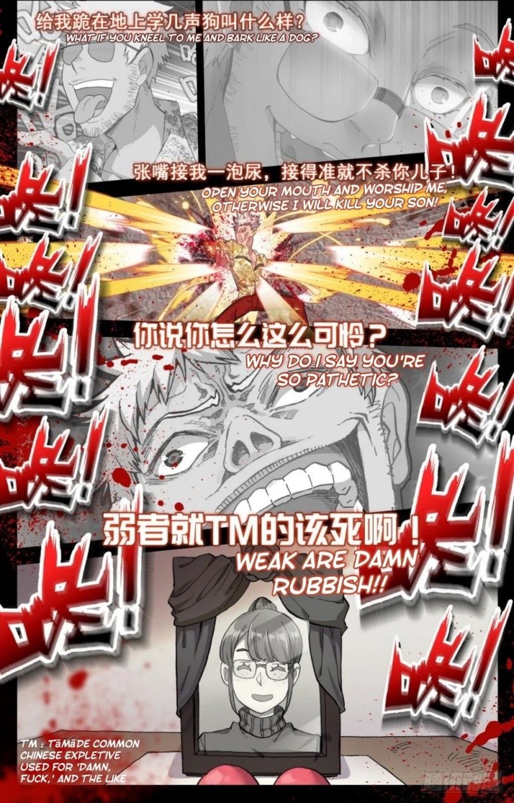 Different Kings Chapter 21 - 11