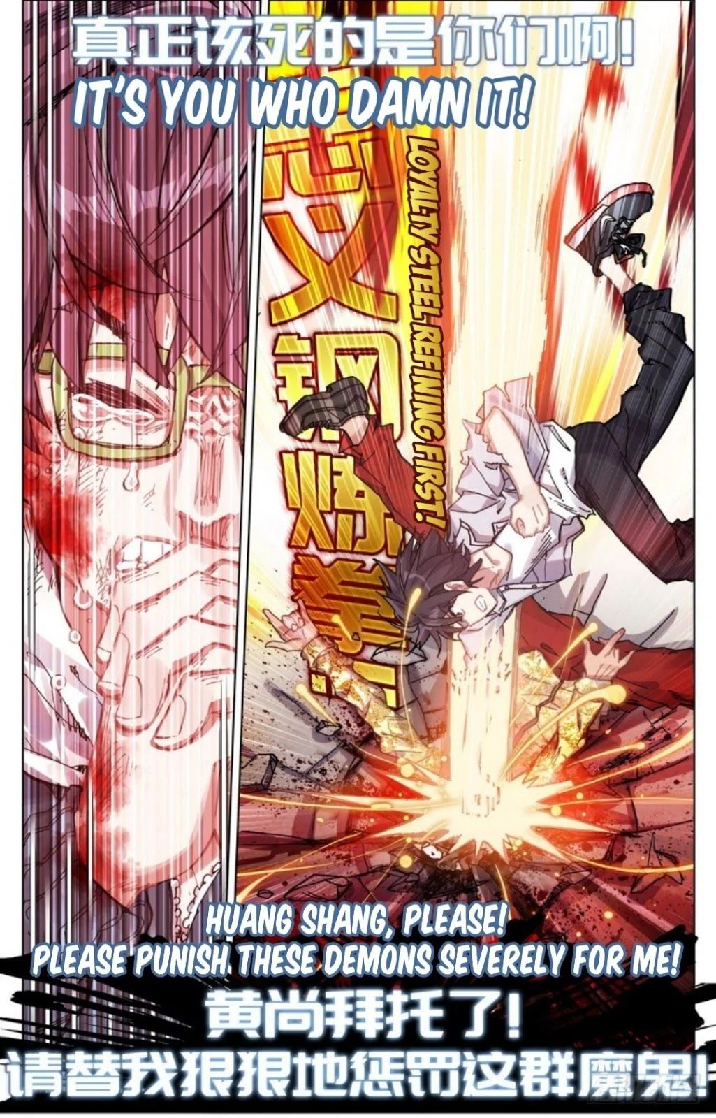Different Kings Chapter 21 - 12