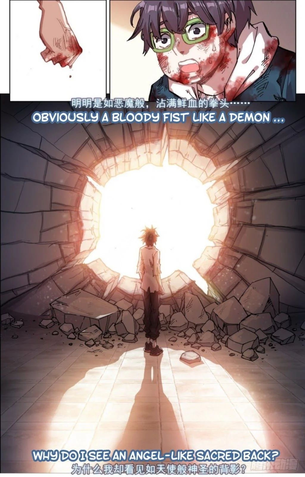 Different Kings Chapter 21 - 14
