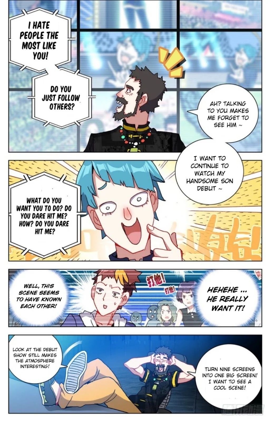 Different Kings Chapter 23 - 16