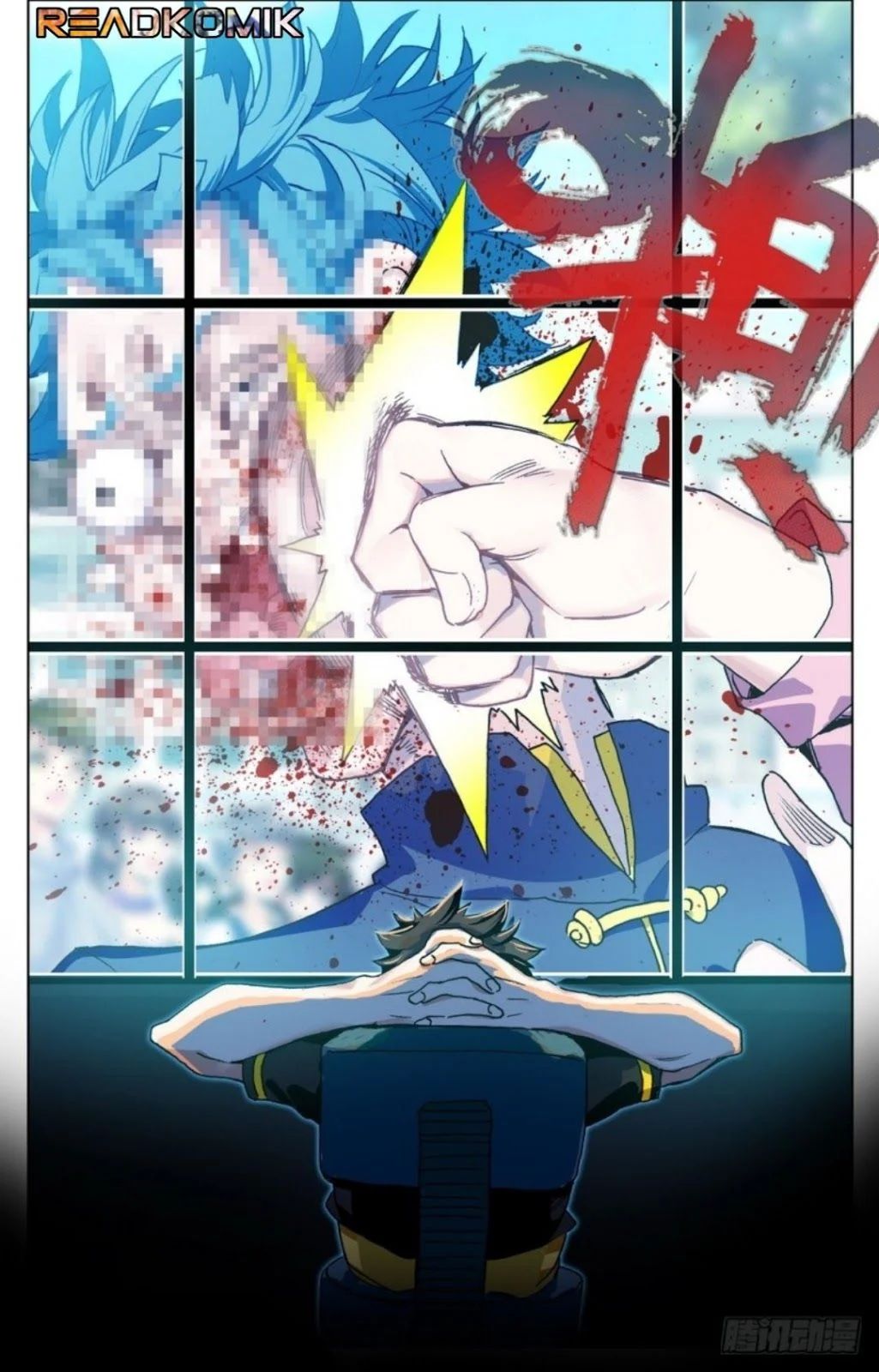 Different Kings Chapter 23 - 17