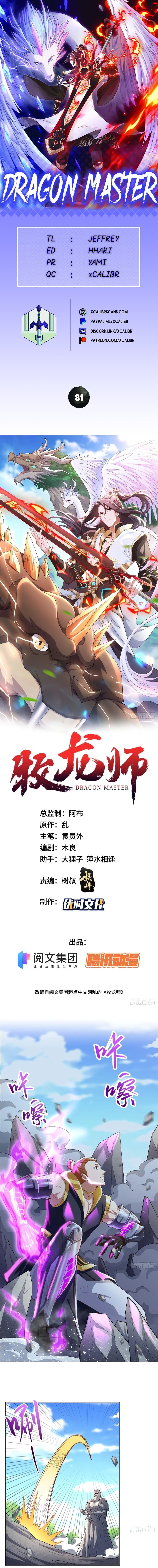 Dragon Master Chapter 81 - 1