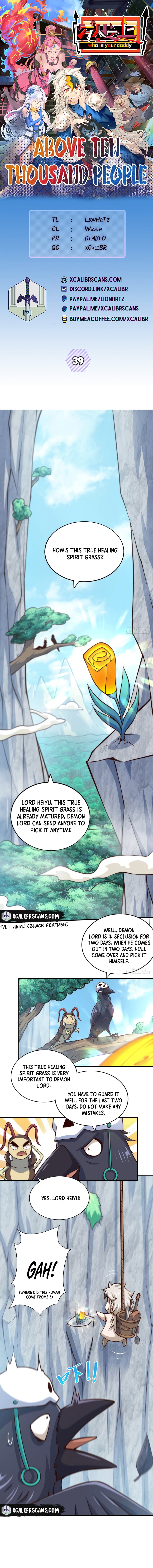 Above Ten Thousand People Chapter 39 - 1