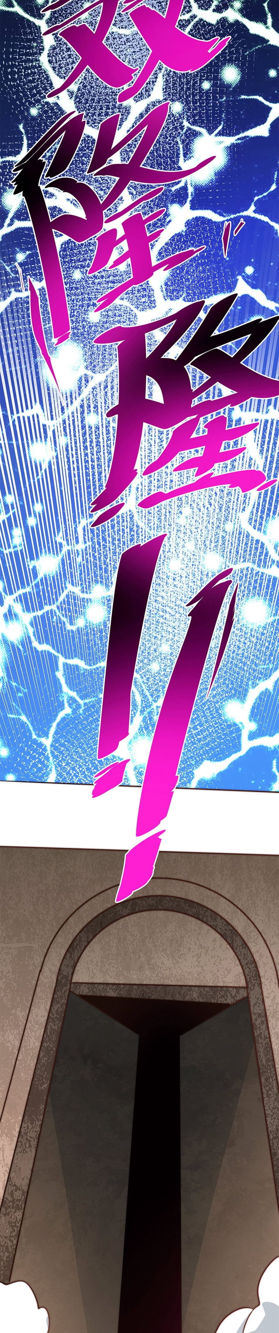 Above Ten Thousand People Chapter 67 - 8