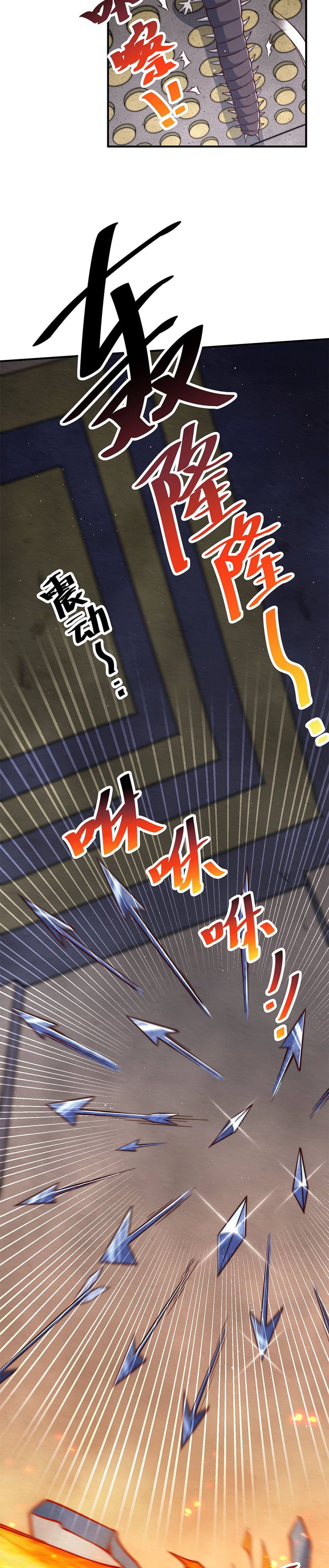 Above Ten Thousand People Chapter 67 - 19