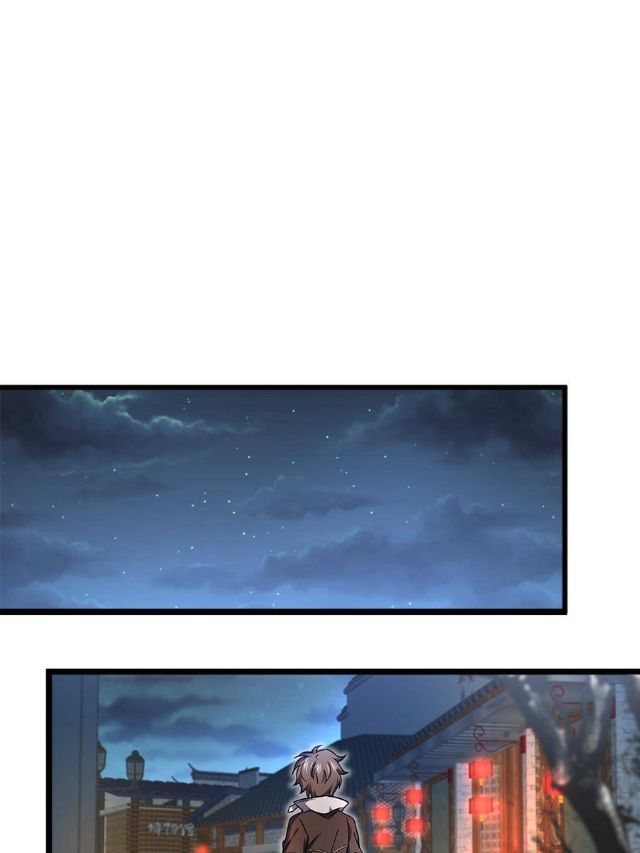 Spare Me, Great Lord! Chapter 5 - 27