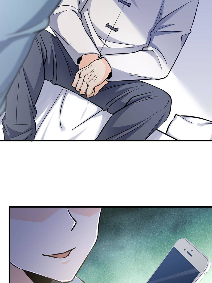 Spare Me, Great Lord! Chapter 5 - 72