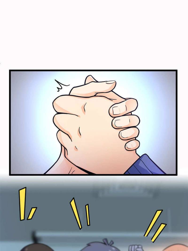 Spare Me, Great Lord! Chapter 21 - 43
