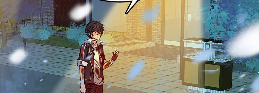 Spare Me, Great Lord! Chapter 2 - 4