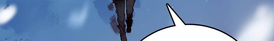 Spare Me, Great Lord! Chapter 2 - 15