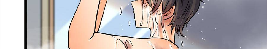 Spare Me, Great Lord! Chapter 2 - 21