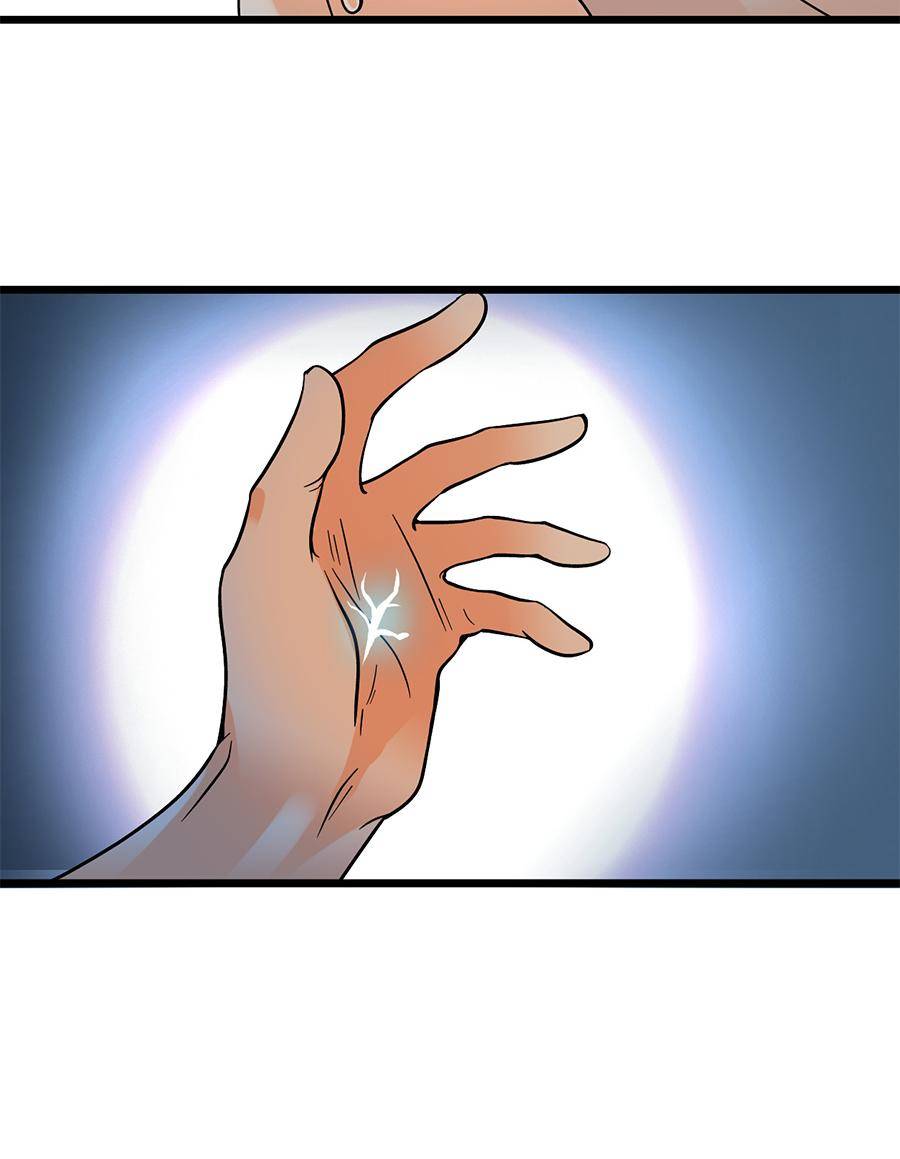 Spare Me, Great Lord! Chapter 2 - 27