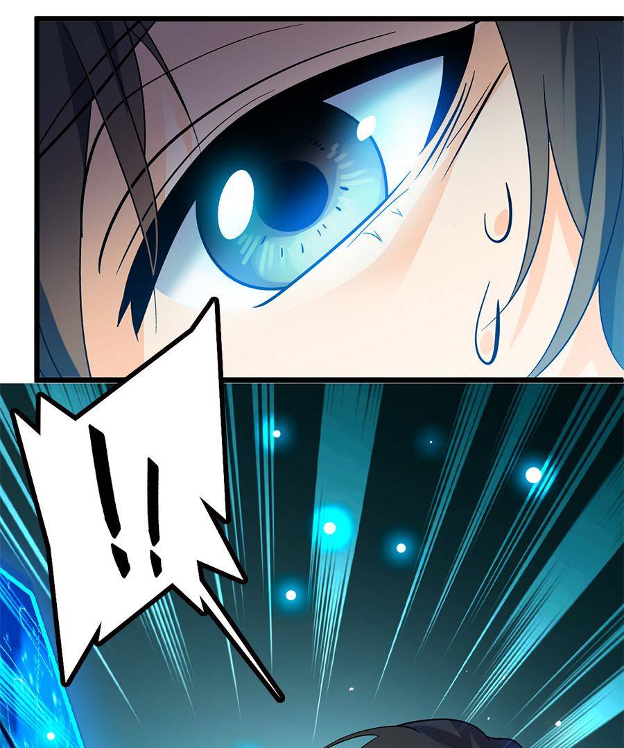 Spare Me, Great Lord! Chapter 2 - 28