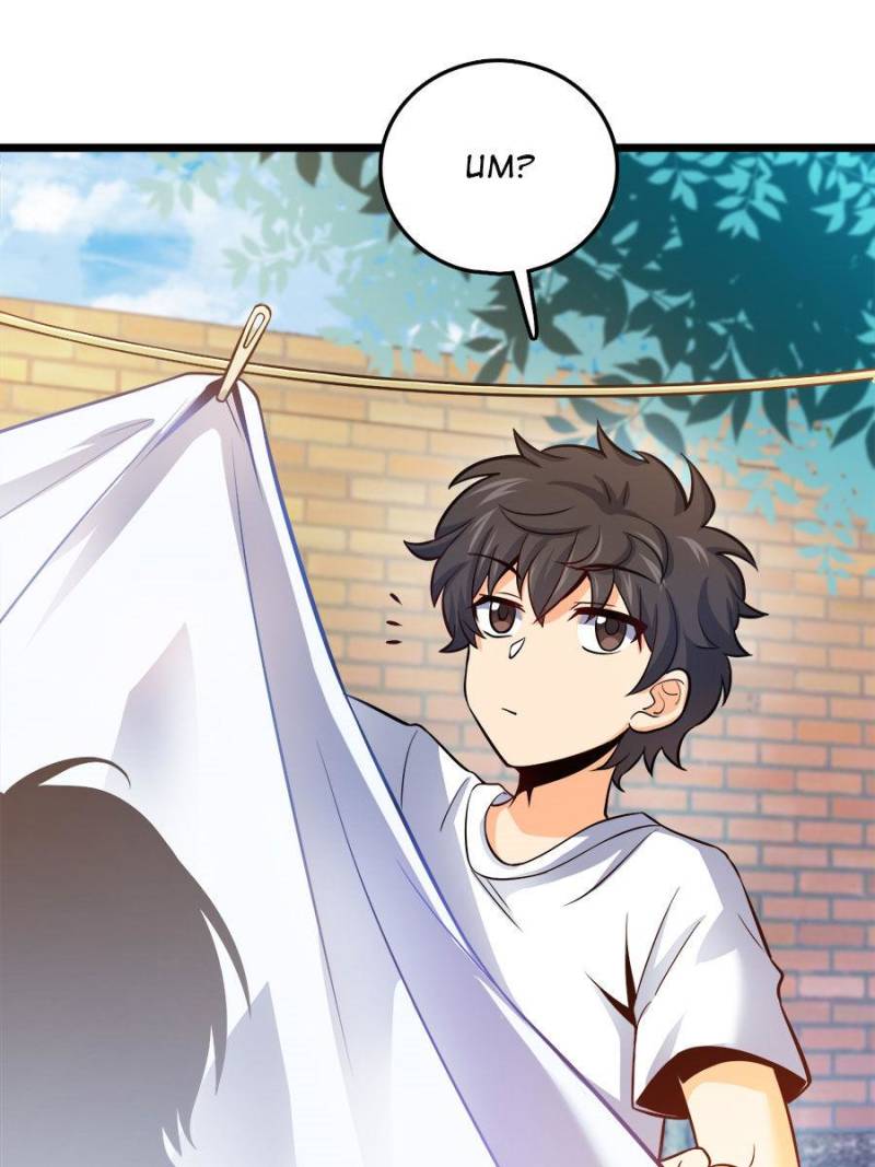 Spare Me, Great Lord! Chapter 53 - 2