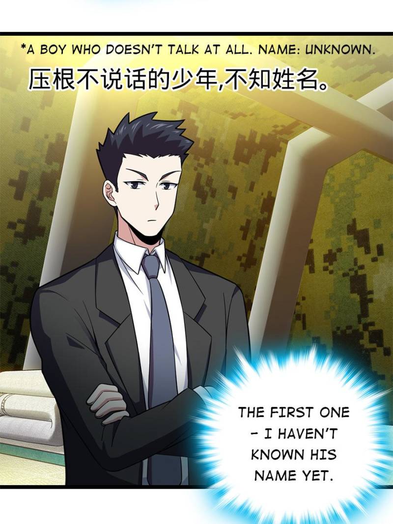 Spare Me, Great Lord! Chapter 74 - 17
