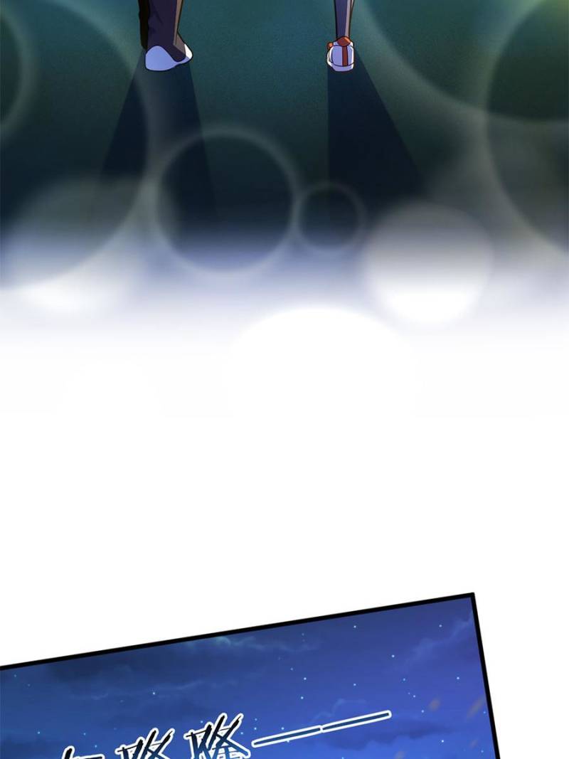 Spare Me, Great Lord! Chapter 74 - 65