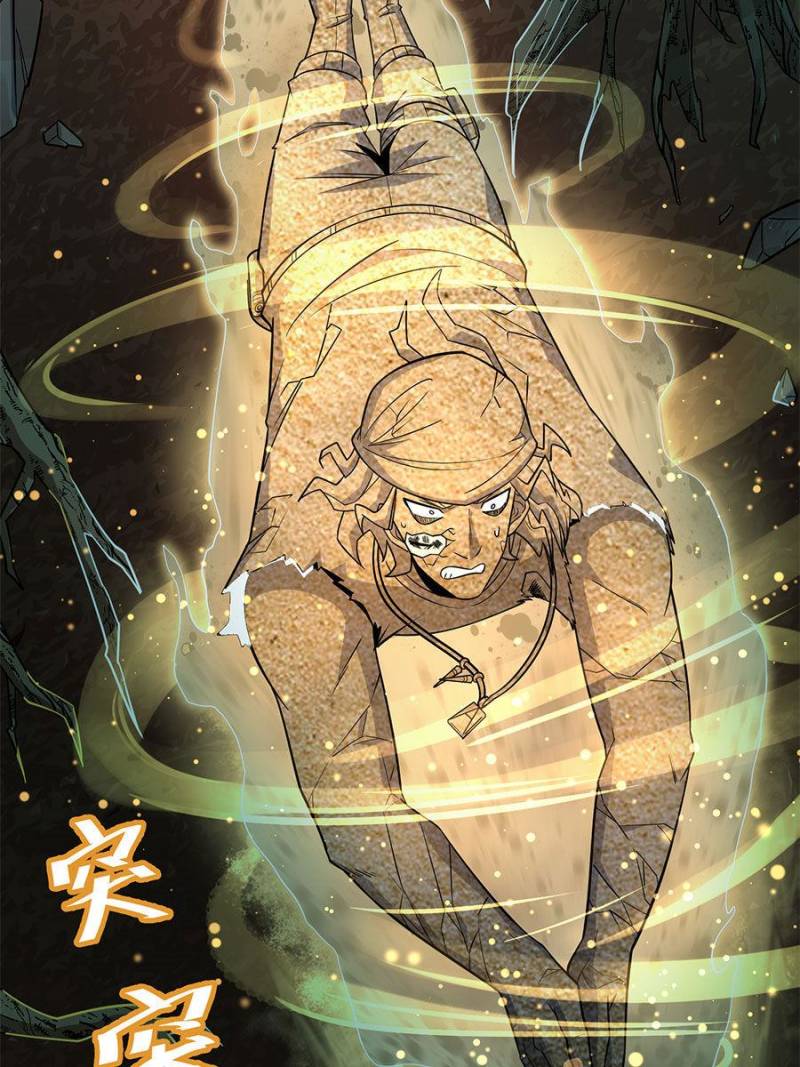 Spare Me, Great Lord! Chapter 92 - 38