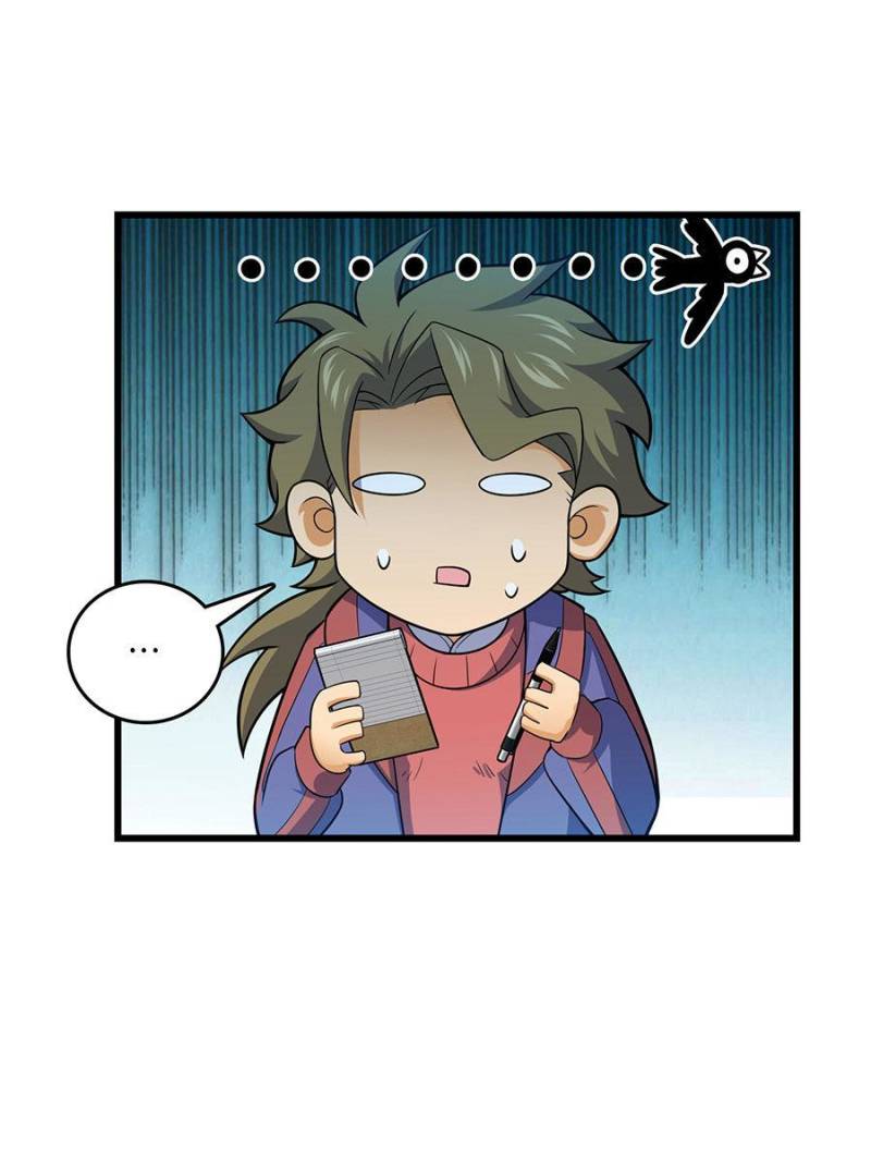 Spare Me, Great Lord! Chapter 94 - 60