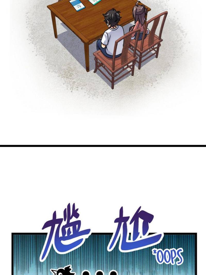 Spare Me, Great Lord! Chapter 105 - 16