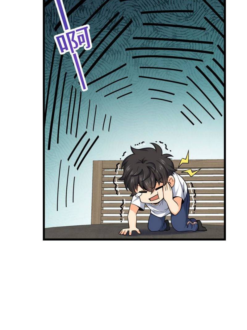 Spare Me, Great Lord! Chapter 106 - 11