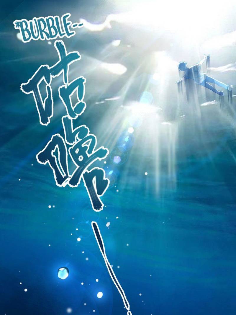 Spare Me, Great Lord! Chapter 106 - 42