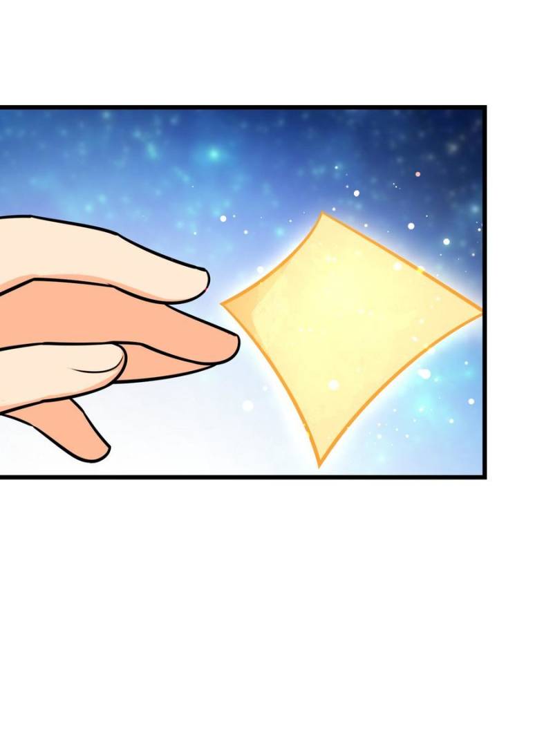 Spare Me, Great Lord! Chapter 110 - 109