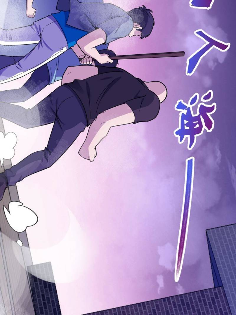 Spare Me, Great Lord! Chapter 111 - 60